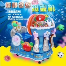 Swing machine New coin-operated childrens electric doodle octopus egg machine shake car factory direct sales in Jiangsu Zhejiang and Shanghai