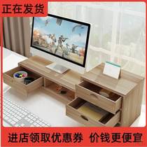 -Protect cervical spine monitor computer office desktop desktop shelf base desktop keyboard storage-