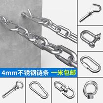 Stainless steel rust-proof clothes chain hanging clothes iron link pet dog iron chain chain clothes rope