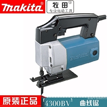 Original IMPORTED JAPAN MAKITA Makita Pasta 4300BV Curve Saw Throttle Electric Reciprocating Saw Hand Cutting Saw