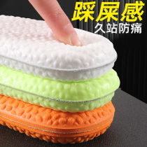 4D Trampled sensation latex long standing ultra soft insole Men and women Soft bottom comfort Sports shock absorbing Breathable Sweat-absorbing Deodorant Pain