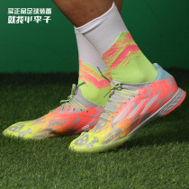 x speedflow Messi X little plum football shoes men and women tf crumpled nails ag children falcon goalland official web