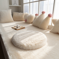 Floating Window Cushion Windows Terrace Cushion blanket cushions Inwind Balcony Cushions Light Extravagant 2021 New high-end Four Seasons General carpets