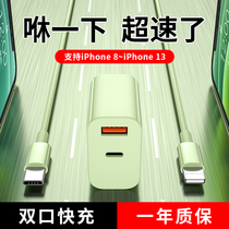 KFAN Apple PD Fast-charging line iphone12 data line 20W charger xs plug 13 suit X lengthened 2 m 11Promax mobile phone speed soft glue applicable type