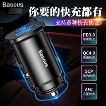 Baseus car charger for Huawei P30 quick charge 5A one drag two cigarette lighter conversion plug usb mobile phone QC4 0 glory mate20 Xiaomi 9 quick charge Apple PD flash charge car