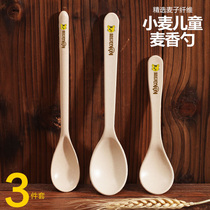 Emante can coffee spoon creative long and short handle childrens spoon three sets student cute spoon