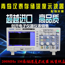 Qingdao Hantai DSO5062B DSO5102B DSO5202B Desktop digital storage oscilloscope