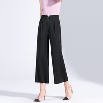 spring and summer 2021 new nine-point wide leg pants womens thin casual pants high waist straight pants fashion mom summer pants
