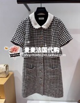 in McFadades SANDRO Fall 2022 Chidori Plaid Dress @FPRO02482