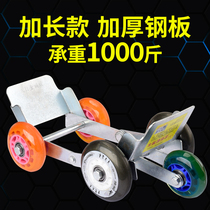 Electric vehicle booster Universal wheel moving car trailer artifact Moving car Battery motorcycle flat tire flat tire booster