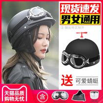 Electric battery car helmet female summer portable personality safety helmet male Harley half helmet Four Seasons cute Universal