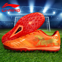Li Ning Kangaroo Leather Football Shoes Iron Series 2 Carbon Board Real Men TF Crushing Nail Race Training Man Grass ASTS005