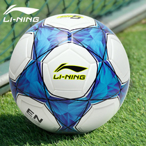 Li Ning Football Childrens Primary School Special Ball No. 4 Small Wear-resistant Professional Competition No. 4 3 Kindergarten Children