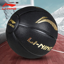 Li Ning Wade Road basketball feel black gold wear-resistant outdoor No 7 adult luminous blue ball gift for children
