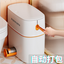 Good helper trash can Toilet bathroom household with lid automatic packaging Light luxury kitchen living room crevice bedroom tube