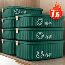 Lingerie Containing Box Home Wardrobe Underpants Socks Bra Clothing Plastic Containing Box Day Style Drawer Finishing Deity