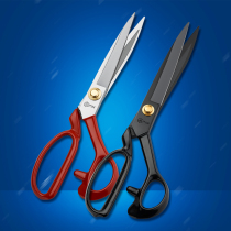 Daji scissors tailor scissors clothing household scissors leather scissors press slot professional industrial tailor accessories big scissors