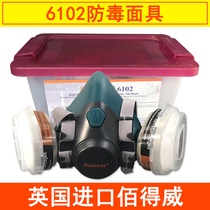 British Paintway6102 gas mask Badewei silicone protective mask spray paint special industrial dustproof