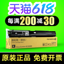 Original Fuji Xerox SC 2020 CPS DA Black Red Yellow Cyan Toner Toner Cartridge Xerox SC2020 Toner Cartridge Xerox 2020 Toner Cartridge