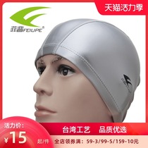 Fip hot spring swimming cap waterproof ear protection Pu coated cap male and female long hair cloth cap large swimming cap warm