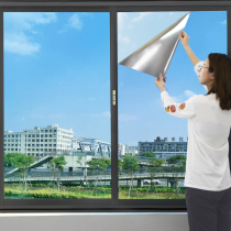 Glass film one-way perspective privacy window sunscreen insulation film balcony shading anti-peep transparent opaque window sticker