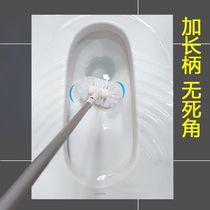 Toilet brush long handle lengthened toilet without dead angle Household toilet squatting cleaning brush squatting toilet washing toilet brush