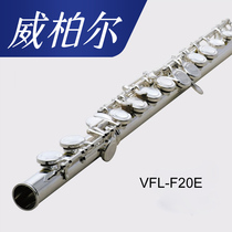 Flute instrument C tune 16 closed cell copper silver-plated flute beginner grade test performance flute E key Weiber F20E