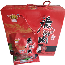 Dongying Guangrao specialty dishes donkey meat Sun Wufu dishes Donkey meat 200g bags*5 bags gift box