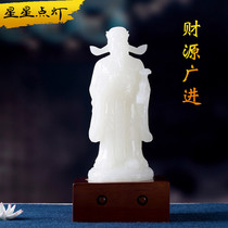 Stars and lights Jade God of Wealth ornaments office living room home business Wencai jade decorations