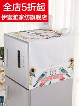 (New) Fabric washing machine dust cover refrigerator single double door simple cover cloth pastoral blue and white roller modern