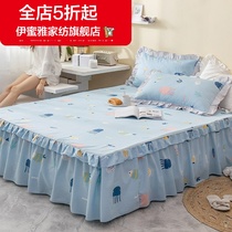 (New) ins cotton single piece skirt bed cover bed cover net red sheets autumn and winter dust protection cover cotton bed