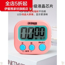 (New) large screen reminder timer can hang up tomato timer student timing stopwatch kitchen clock