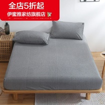 (New) Unprinted Cotton Bed Hats Cotton Bed Cover Single Product Cotton Wash Mattress Protective Cover Japanese Bed Set Single