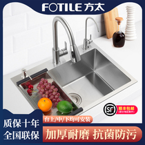 Fangtai 304 stainless steel sink large single slot thickened handmade kitchen wash basin recessed basin sink sink