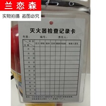 Supermarket shelf partition fire extinguisher label Custom Maintenance general inspection fire hydrant regular waterproof cover