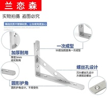 Right angle bracket Bracket thickened stainless steel connection holder Kitchen angle iron Wall-mounted countertop table storage shelf