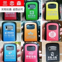 Password key box box outdoor home custom spare storage box wall key cabinet intermediary door decoration