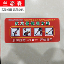 Self-luminous fire extinguisher rack sub-vehicle plastic wall-mounted tripod simple fluorescent fire extinguisher box storage site