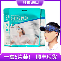 Korean golf face Kini outdoor sports sunscreen mask UV breathable mask Cheng Chi 356