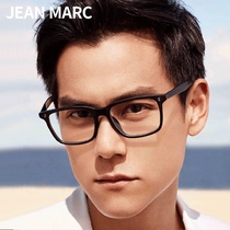 Black-rimmed glasses mens tide plate glasses frame frame mens Japanese big face glasses frame myopia frame can be equipped with lenses