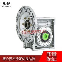 Factory direct NMRV25 30 40 50 63 75 90 worm gear small reducer aluminum housing gearbox