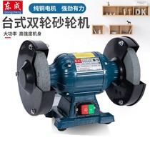 Dongcheng desktop grinder FF-125 150 200 250 stone grinding machine knife industrial grade Vertical Grinding Machine