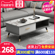 Light luxury Nordic coffee table small apartment simple modern home living room TV cabinet combination marble glass coffee table table