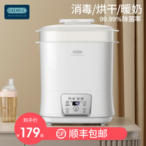German OIDIRE bottle sterilizer warm miller with drying two-in-one baby warm milk three-in-one special boiler cabinet