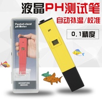 PH value test pen aquarium fish tank test water quality meter household acid pH meter pH high precision pen light sea water