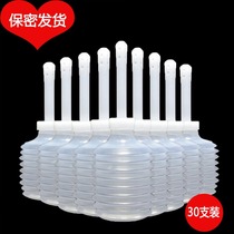  Vaginal doucher Female private parts Medical yin-to-yin cleaner gynecological household girls internal yin disposable yin washer