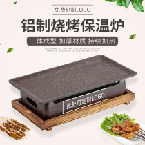 BBQ insulation stove grilled string heating non-stick plate commercial alcohol candle rectangular barbecue charcoal special stove