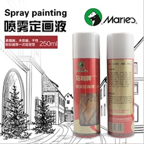Marley brand C31250 spray fixed painting liquid (light glue type) sketch sketch gouache color lead fixed painting liquid