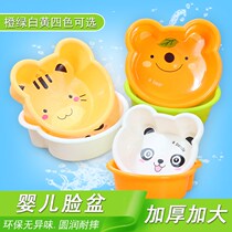 langboer B baby wash basin home cartoon cute thick wash ass newborn child wash foot laundry