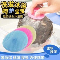 langboer d baby baby washing shower brush to remove the scale shampoo cotton bath bath mud bath silicone